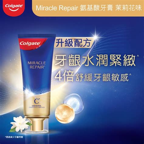 Colgate Miracle Repair Gum Repair Jasmine Flavour .